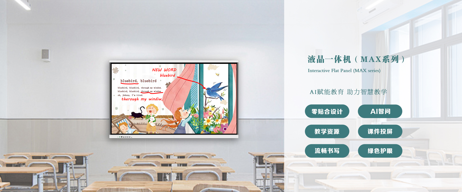 深圳方成教學
